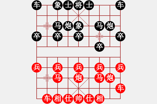 象棋棋譜圖片：網(wǎng)蟲★秒殺★ 和 聽濤＊聽海 - 步數(shù)：10 