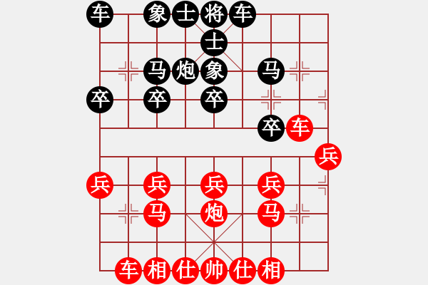 象棋棋譜圖片：網(wǎng)蟲★秒殺★ 和 聽濤＊聽海 - 步數(shù)：20 