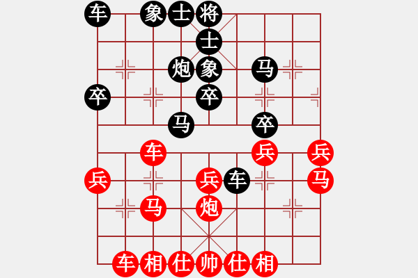 象棋棋譜圖片：網(wǎng)蟲★秒殺★ 和 聽濤＊聽海 - 步數(shù)：30 