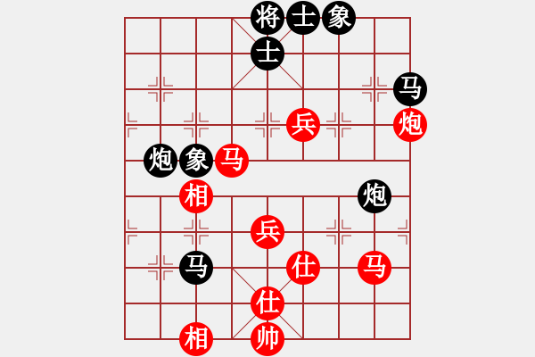 象棋棋譜圖片：俠仁魚腸劍(2級)-和-游擊隊之夢(4r) - 步數(shù)：100 