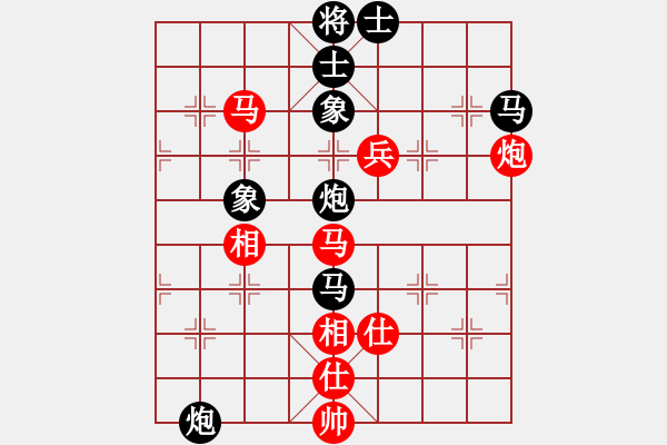 象棋棋譜圖片：俠仁魚腸劍(2級)-和-游擊隊之夢(4r) - 步數(shù)：110 