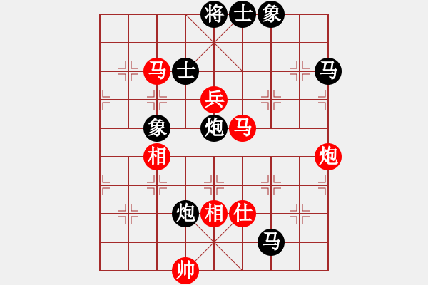 象棋棋譜圖片：俠仁魚腸劍(2級)-和-游擊隊之夢(4r) - 步數(shù)：130 