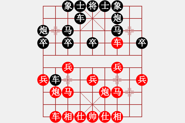 象棋棋譜圖片：俠仁魚腸劍(2級)-和-游擊隊之夢(4r) - 步數(shù)：20 