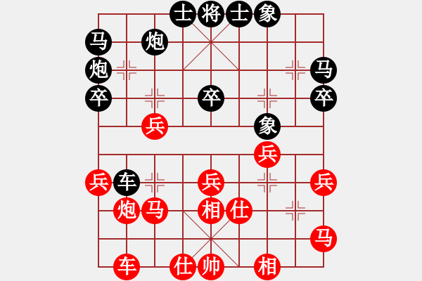 象棋棋譜圖片：俠仁魚腸劍(2級)-和-游擊隊之夢(4r) - 步數(shù)：40 