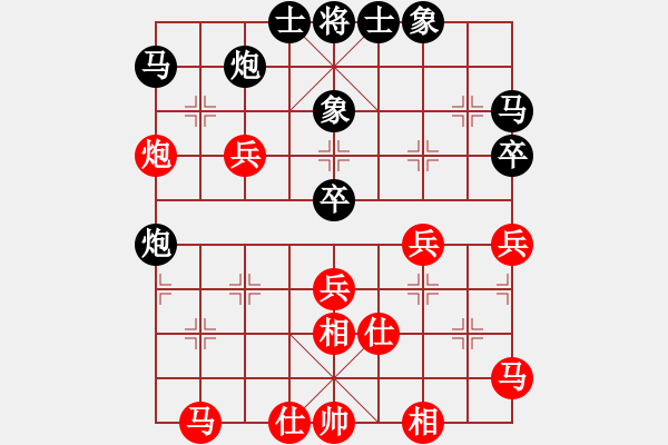 象棋棋譜圖片：俠仁魚腸劍(2級)-和-游擊隊之夢(4r) - 步數(shù)：50 