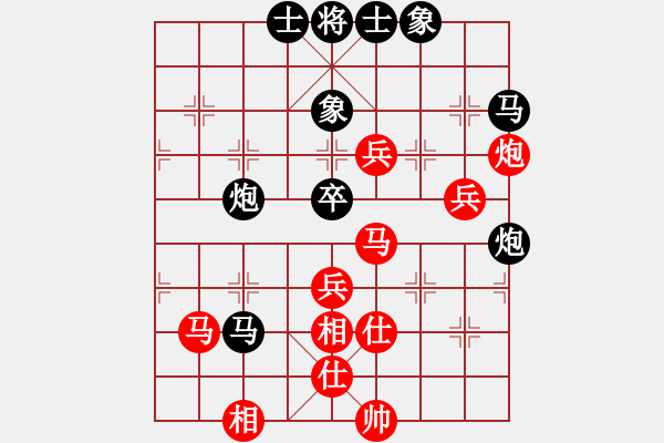 象棋棋譜圖片：俠仁魚腸劍(2級)-和-游擊隊之夢(4r) - 步數(shù)：80 