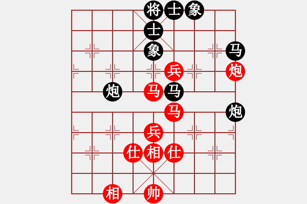 象棋棋譜圖片：俠仁魚腸劍(2級)-和-游擊隊之夢(4r) - 步數(shù)：90 