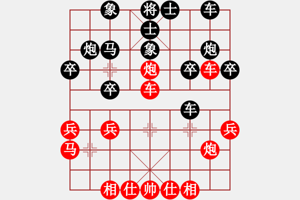 象棋棋譜圖片：三月風(1段)-勝-xqxqxq(3段) - 步數(shù)：30 