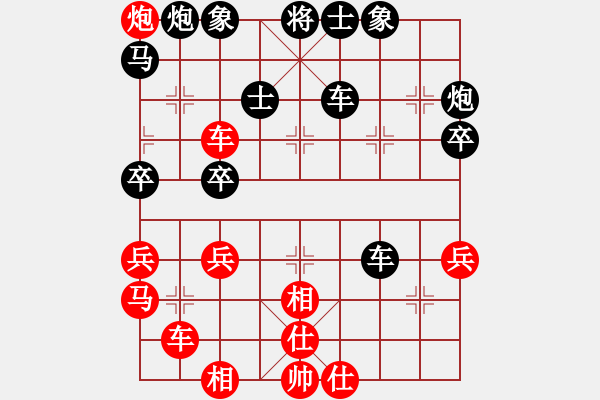 象棋棋譜圖片：三月風(1段)-勝-xqxqxq(3段) - 步數(shù)：70 