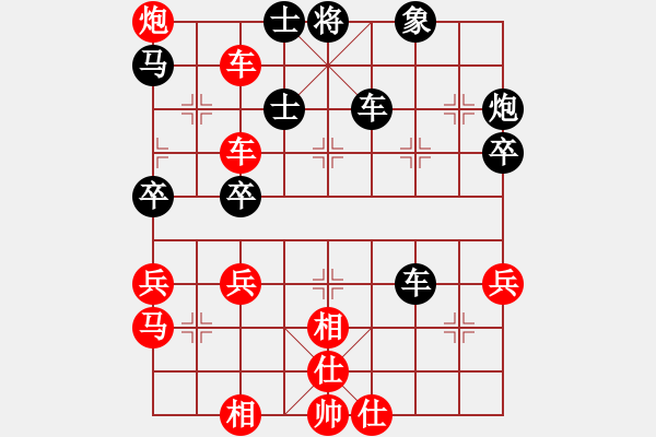 象棋棋譜圖片：三月風(1段)-勝-xqxqxq(3段) - 步數(shù)：75 