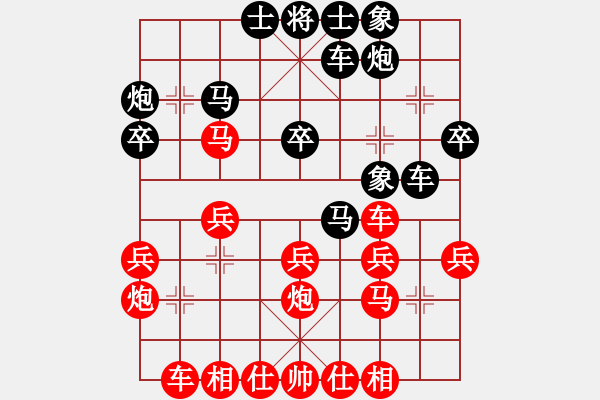 象棋棋譜圖片：少兒群05周詣力 負 少兒群02姚楠 - 步數(shù)：30 