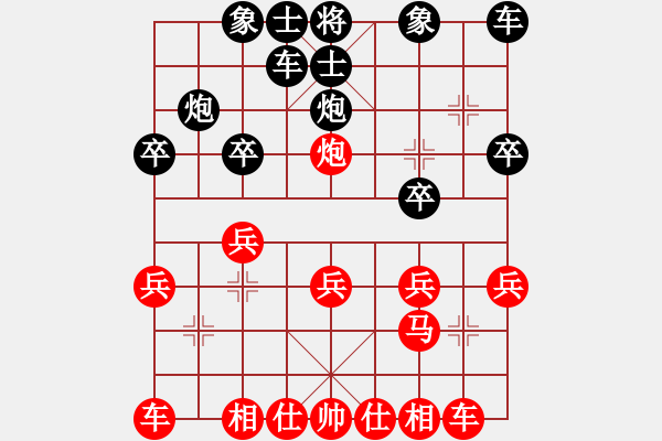 象棋棋譜圖片：實(shí)戰(zhàn)對(duì)局之53：五八炮對(duì)反宮馬 恒豐電力 吳德云 勝 昌河飛機(jī) 王保春 - 步數(shù)：20 