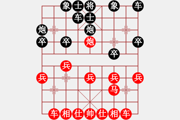 象棋棋譜圖片：實(shí)戰(zhàn)對(duì)局之53：五八炮對(duì)反宮馬 恒豐電力 吳德云 勝 昌河飛機(jī) 王保春 - 步數(shù)：22 