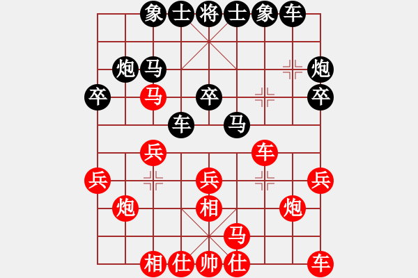 象棋棋譜圖片：第一輪36臺(tái) 江蘇王建中先和上海姚偉明 - 步數(shù)：20 