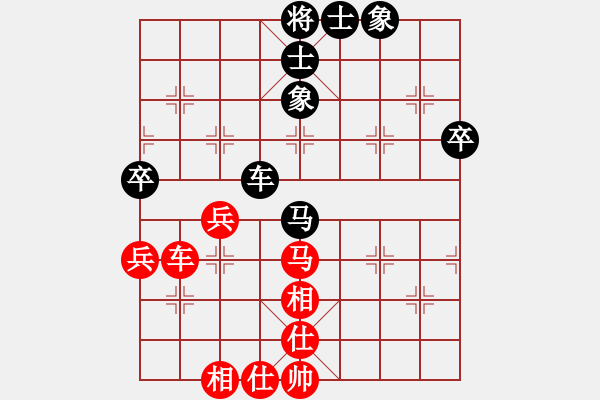 象棋棋譜圖片：第一輪36臺(tái) 江蘇王建中先和上海姚偉明 - 步數(shù)：68 