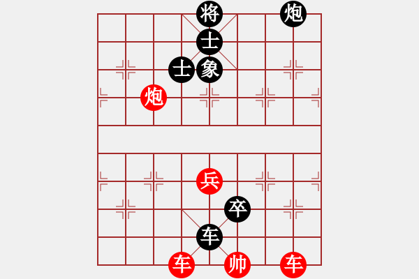 象棋棋譜圖片：好好學(xué)習(xí)天天向上 - 步數(shù)：0 