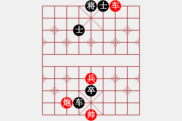 象棋棋譜圖片：好好學(xué)習(xí)天天向上 - 步數(shù)：10 