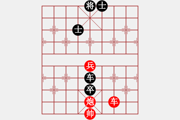 象棋棋譜圖片：好好學(xué)習(xí)天天向上 - 步數(shù)：17 