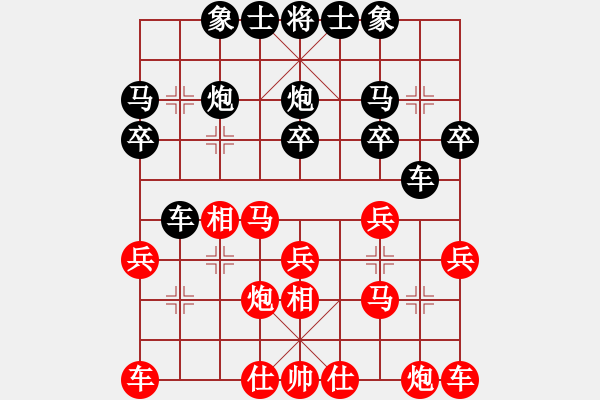 象棋棋譜圖片：2022.10.13.7JJ五分鐘后勝仙人指路對卒底炮 - 步數(shù)：20 