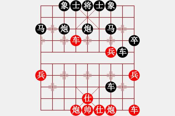 象棋棋譜圖片：2022.10.13.7JJ五分鐘后勝仙人指路對卒底炮 - 步數(shù)：40 