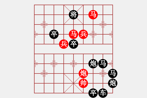 象棋棋譜圖片：【 春暖花開 】 秦 臻 擬局 - 步數(shù)：10 