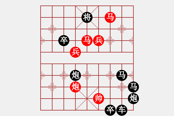 象棋棋譜圖片：【 春暖花開 】 秦 臻 擬局 - 步數(shù)：20 