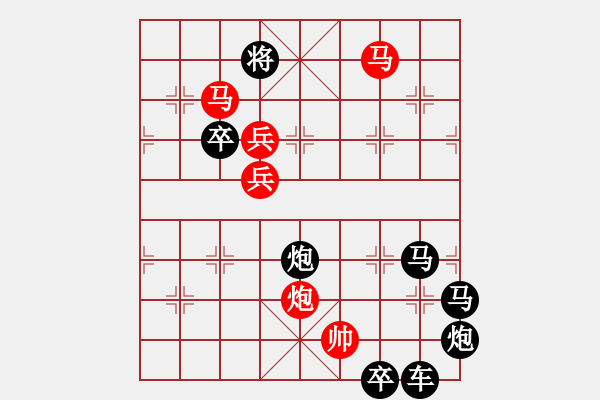 象棋棋譜圖片：【 春暖花開 】 秦 臻 擬局 - 步數(shù)：40 