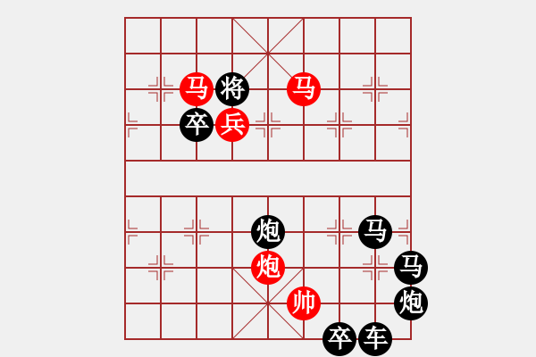 象棋棋譜圖片：【 春暖花開 】 秦 臻 擬局 - 步數(shù)：47 