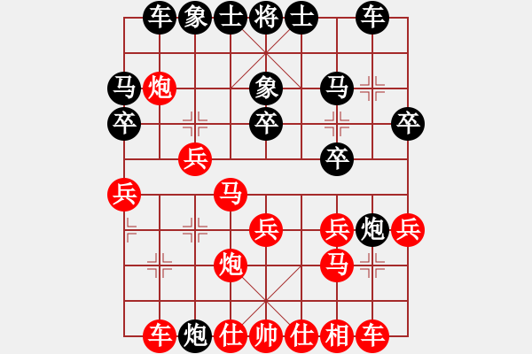 象棋棋譜圖片：蒼海一聲笑(電神)-和-看人下棋(5f) - 步數(shù)：20 