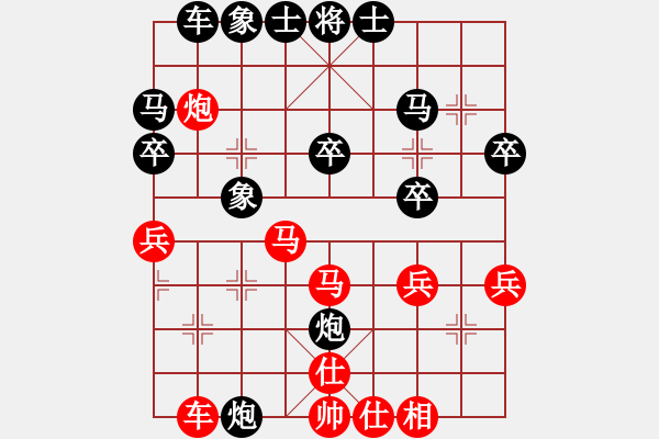 象棋棋譜圖片：蒼海一聲笑(電神)-和-看人下棋(5f) - 步數(shù)：30 