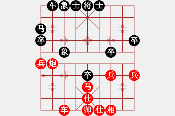 象棋棋譜圖片：蒼海一聲笑(電神)-和-看人下棋(5f) - 步數(shù)：40 