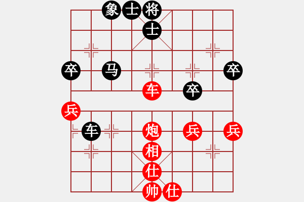 象棋棋譜圖片：蒼海一聲笑(電神)-和-看人下棋(5f) - 步數(shù)：50 