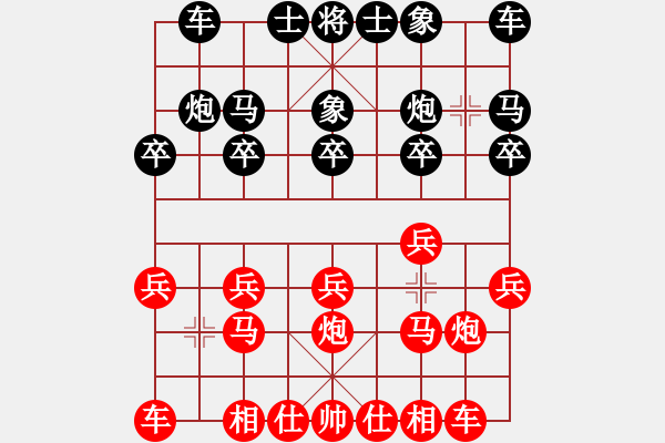 象棋棋譜圖片：進兵對卒底炮（黑進馬）nzbdwm勝 - 步數(shù)：10 