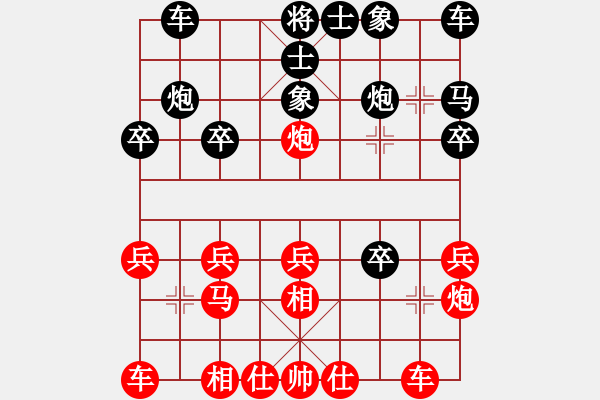 象棋棋譜圖片：進兵對卒底炮（黑進馬）nzbdwm勝 - 步數(shù)：20 