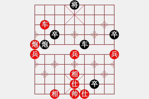 象棋棋譜圖片：進兵對卒底炮（黑進馬）nzbdwm勝 - 步數(shù)：65 