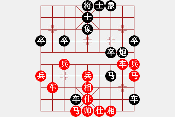 象棋棋譜圖片：中炮對屏風(fēng)馬左馬盤河（黑勝） - 步數(shù)：40 