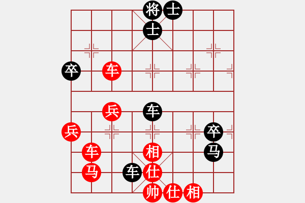 象棋棋譜圖片：中炮對屏風(fēng)馬左馬盤河（黑勝） - 步數(shù)：60 