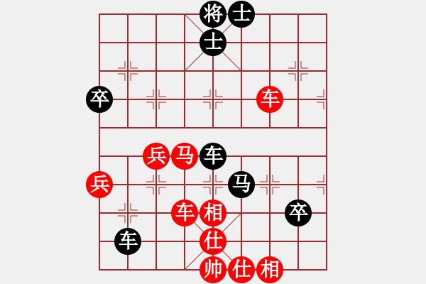 象棋棋譜圖片：中炮對屏風(fēng)馬左馬盤河（黑勝） - 步數(shù)：70 