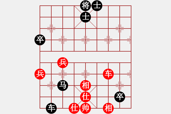 象棋棋譜圖片：中炮對屏風(fēng)馬左馬盤河（黑勝） - 步數(shù)：80 