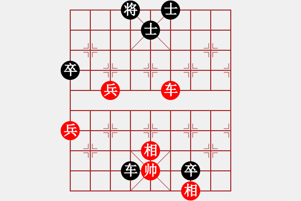 象棋棋譜圖片：中炮對屏風(fēng)馬左馬盤河（黑勝） - 步數(shù)：90 