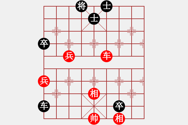 象棋棋譜圖片：中炮對屏風(fēng)馬左馬盤河（黑勝） - 步數(shù)：92 