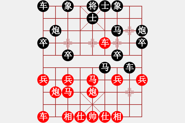 象棋棋谱图片：桂系大将(7段)-负-彝州小神童(3段) - 步数：20 