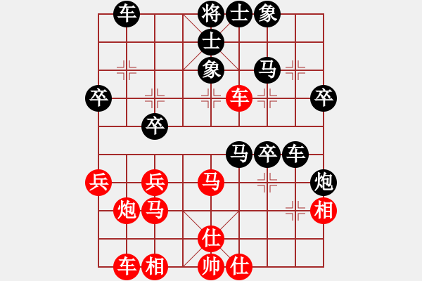 象棋棋谱图片：桂系大将(7段)-负-彝州小神童(3段) - 步数：30 