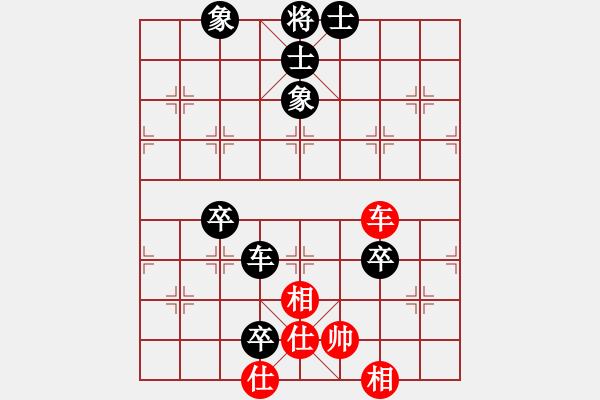 象棋棋谱图片：桂系大将(7段)-负-彝州小神童(3段) - 步数：80 