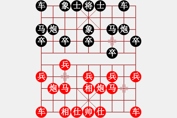 象棋棋谱图片：张桂敏 先和 陈茗芳 - 步数：10 