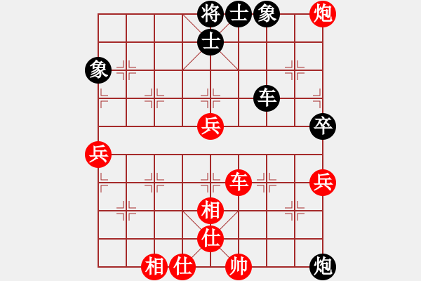 象棋棋谱图片：张桂敏 先和 陈茗芳 - 步数：100 