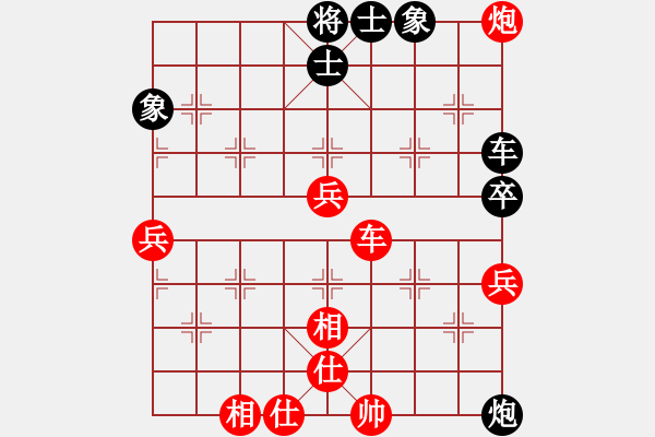 象棋棋谱图片：张桂敏 先和 陈茗芳 - 步数：110 