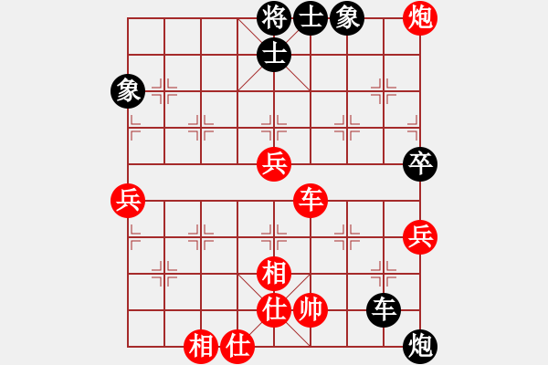 象棋棋谱图片：张桂敏 先和 陈茗芳 - 步数：120 
