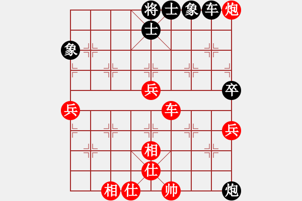 象棋棋谱图片：张桂敏 先和 陈茗芳 - 步数：130 