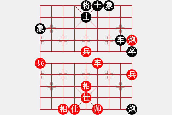 象棋棋谱图片：张桂敏 先和 陈茗芳 - 步数：140 